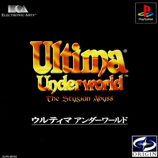 Ultima Underworld - The Stygian Abyss (Japan) (Rev 1)